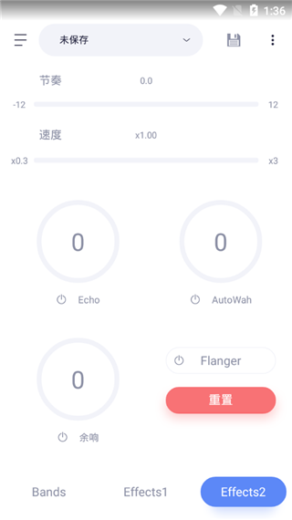 蜥蜴音乐播放器软件封面
