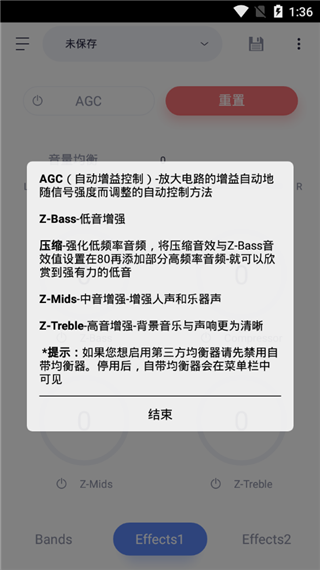 蜥蜴音乐播放器软件封面