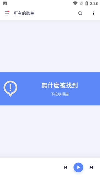 stellio player软件封面
