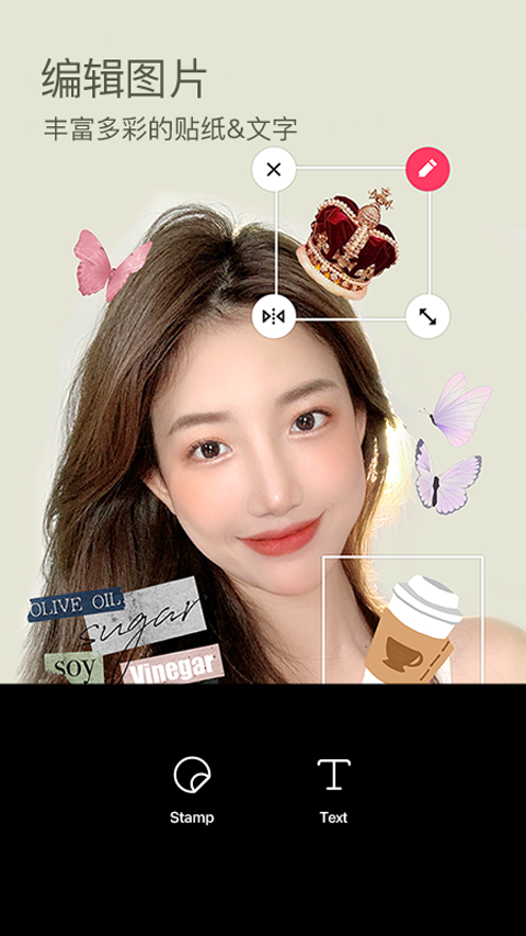 b612咔叽美颜相机本软件封面
