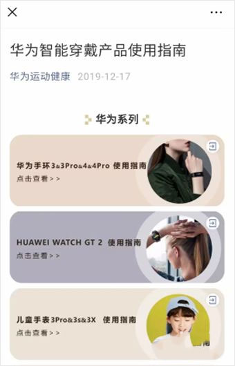 更多功能界面