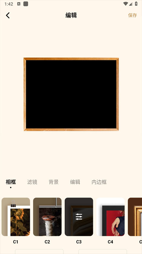 Blurrr剪辑软件软件封面