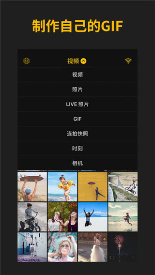 imgplay软件封面