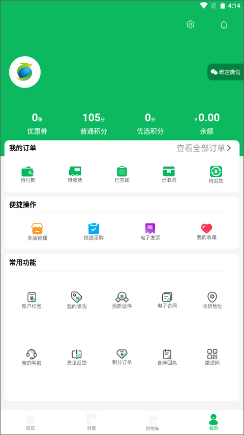 龙一医药网app软件封面