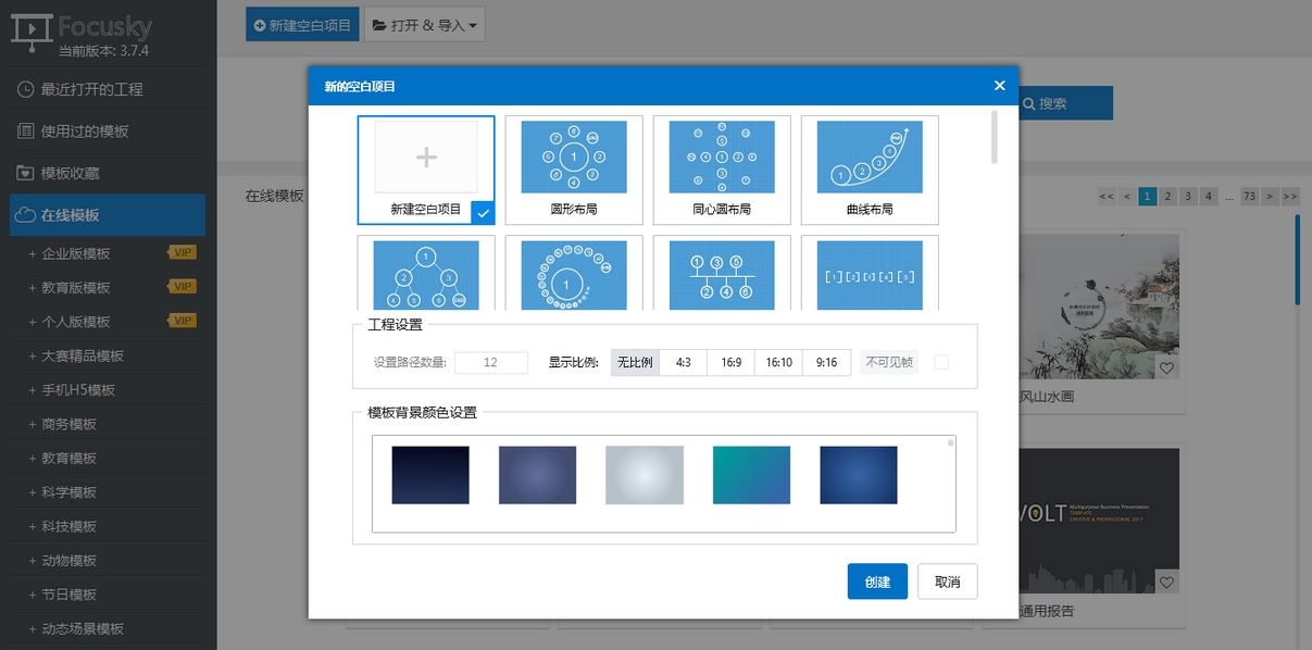 特色功能示例