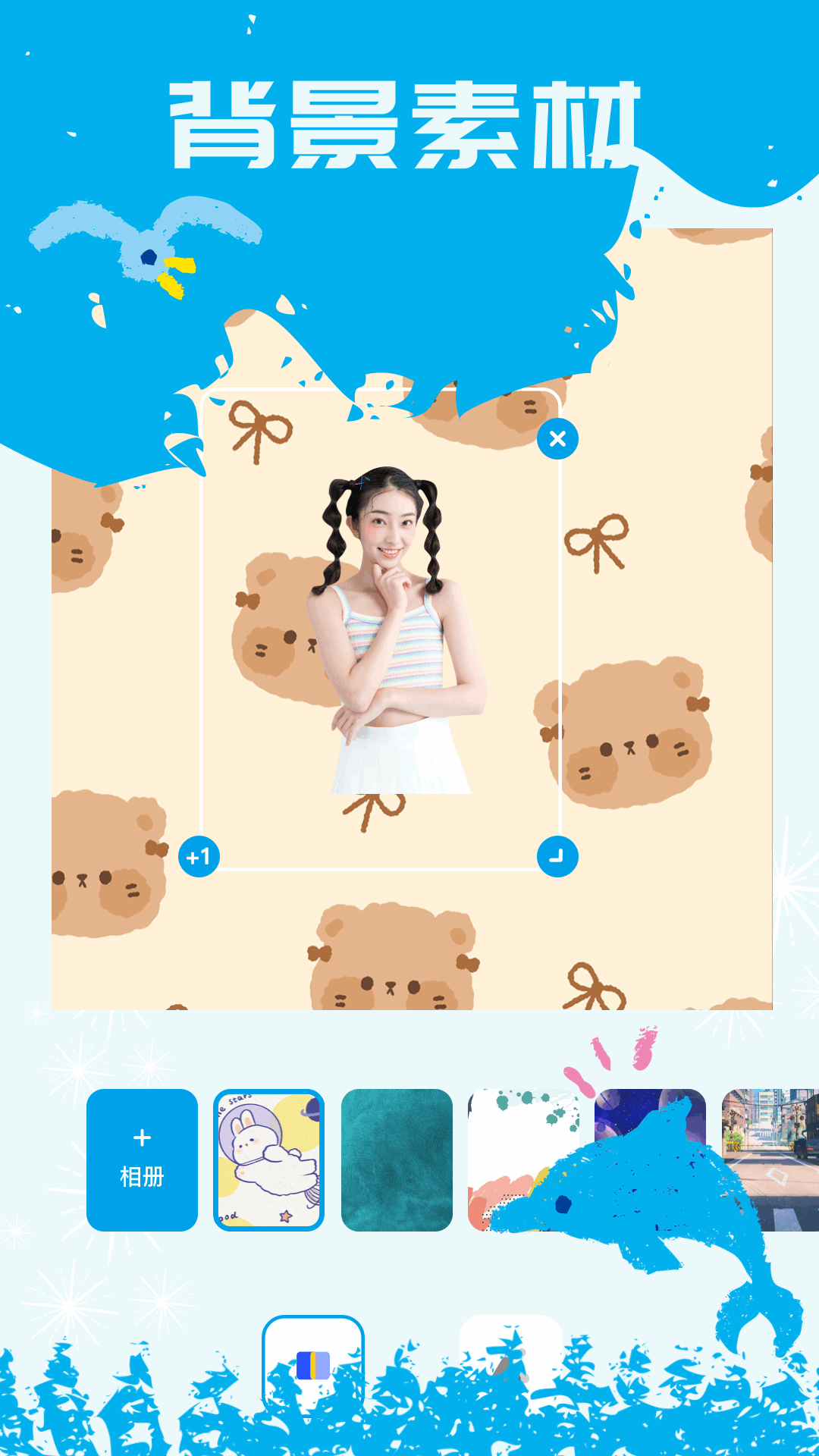 余音软件封面