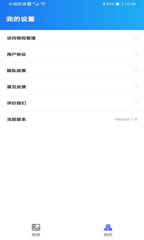 尴尬相册软件封面