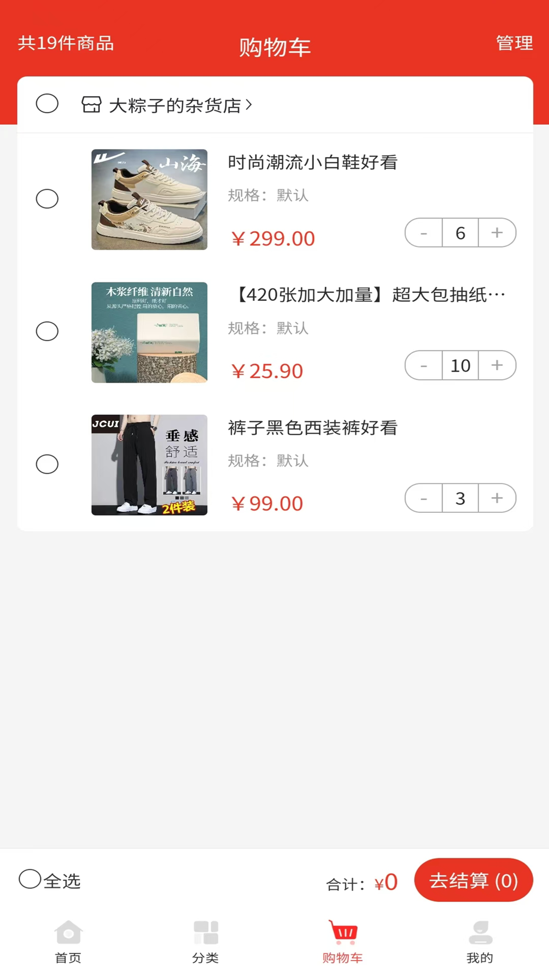 华企伟耀软件封面