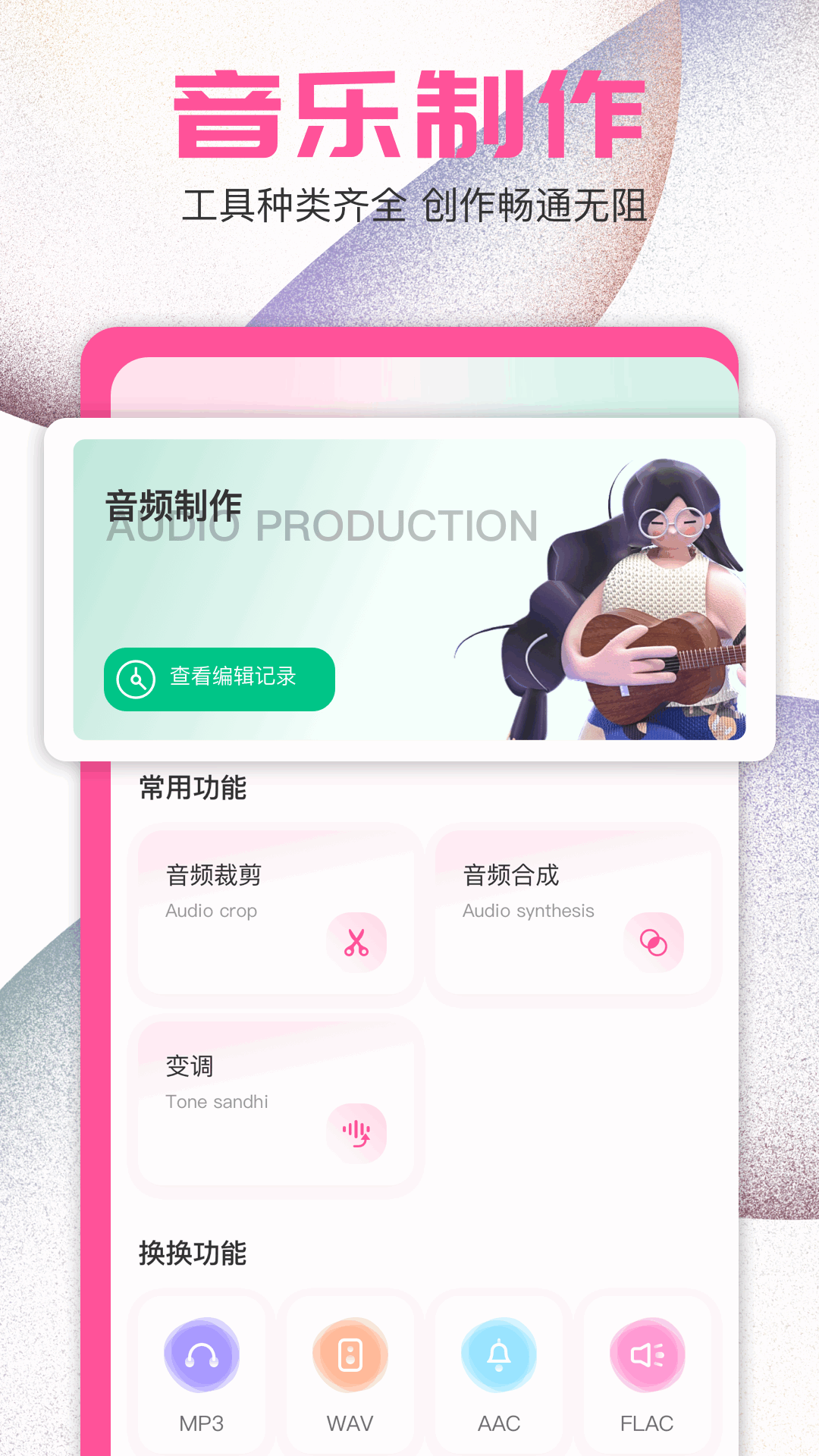 KHMD软件封面