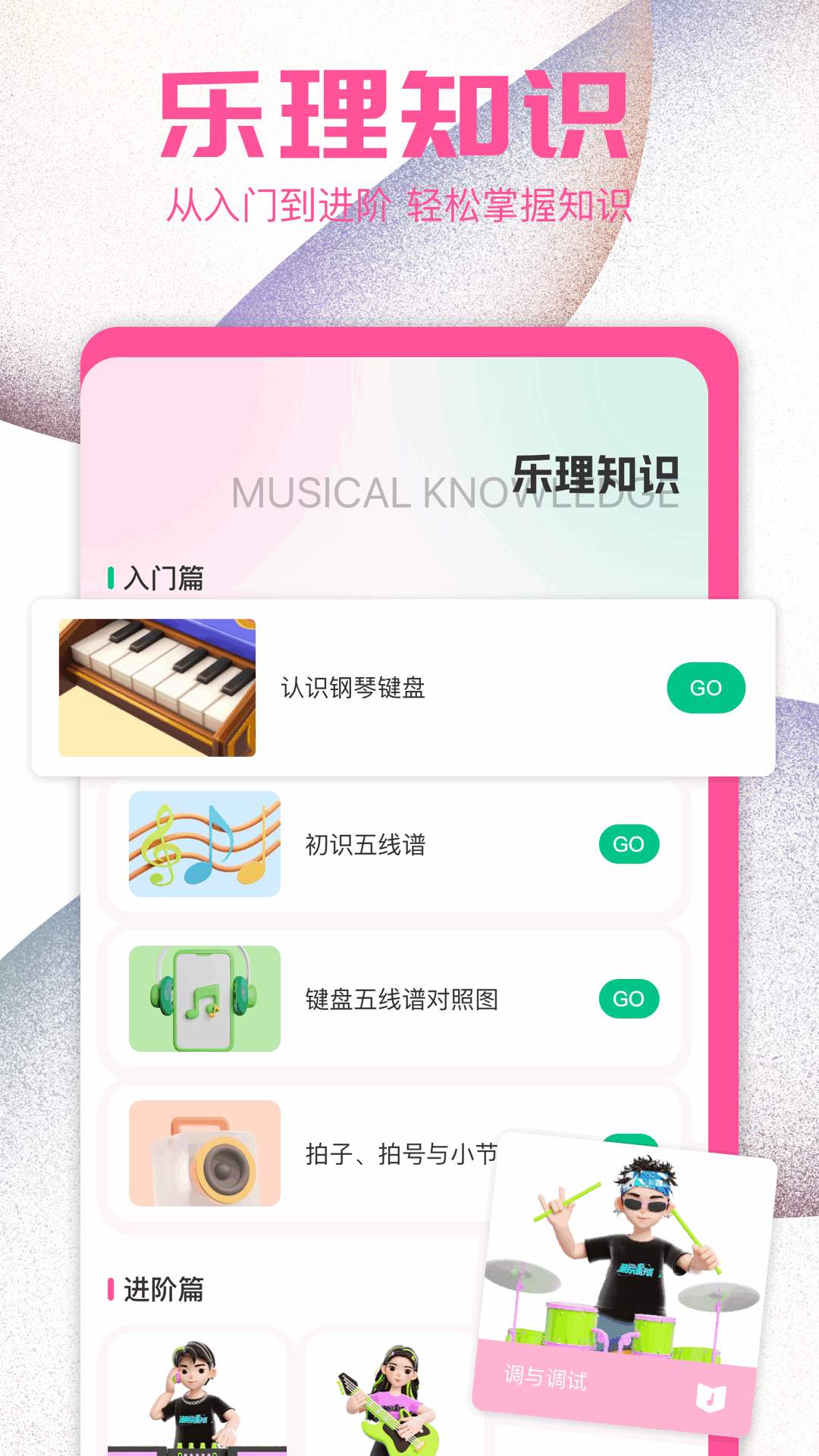 KHMD软件封面