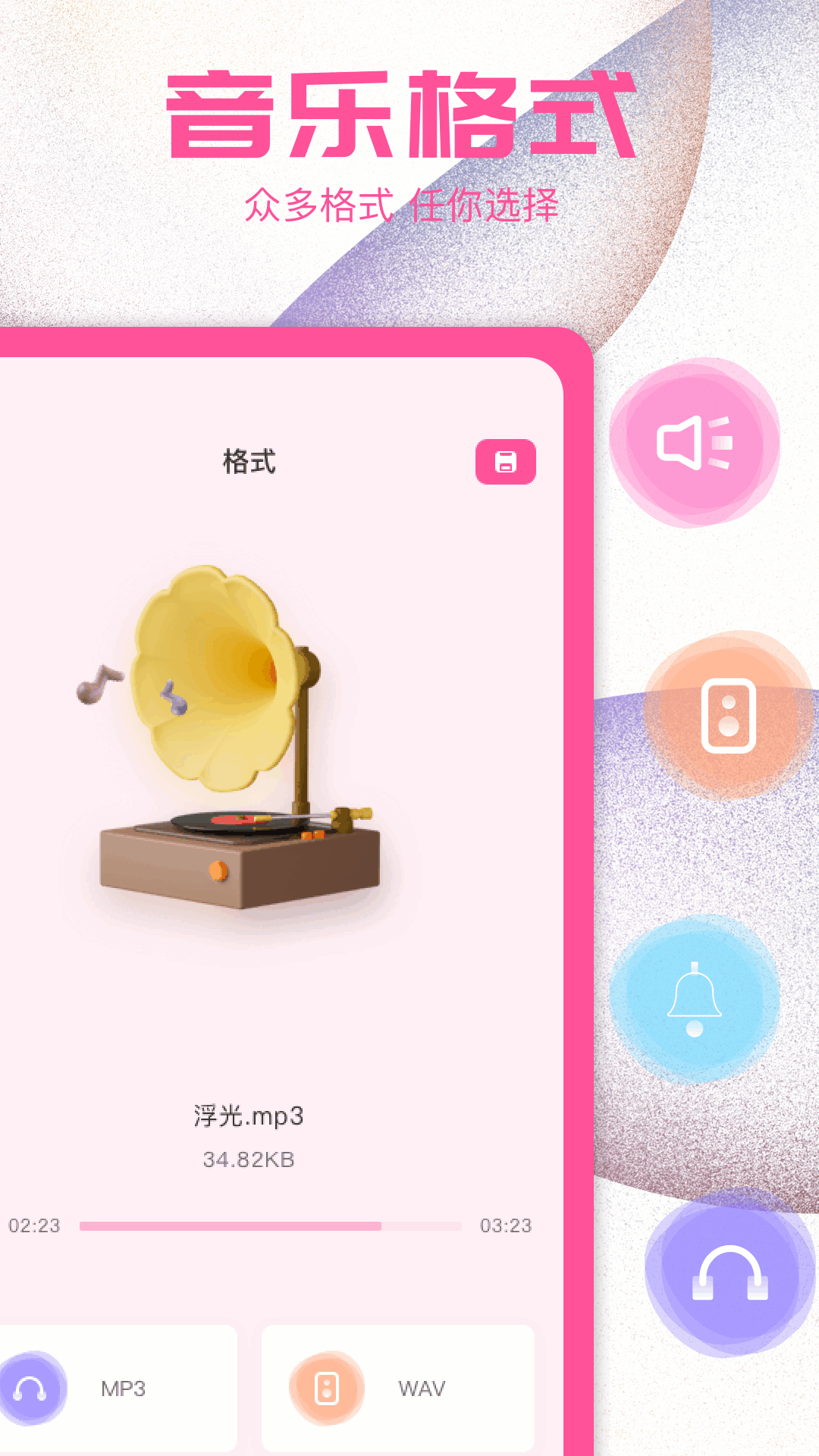 KHMD软件封面