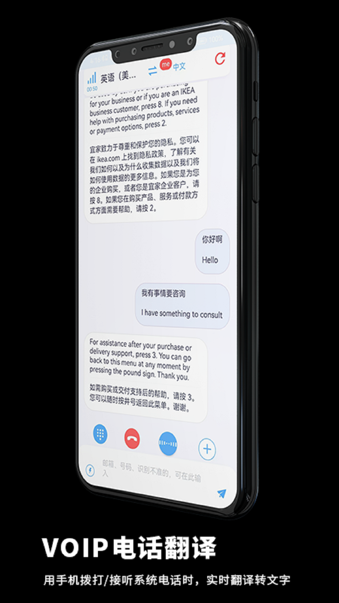 iTourBuds软件封面