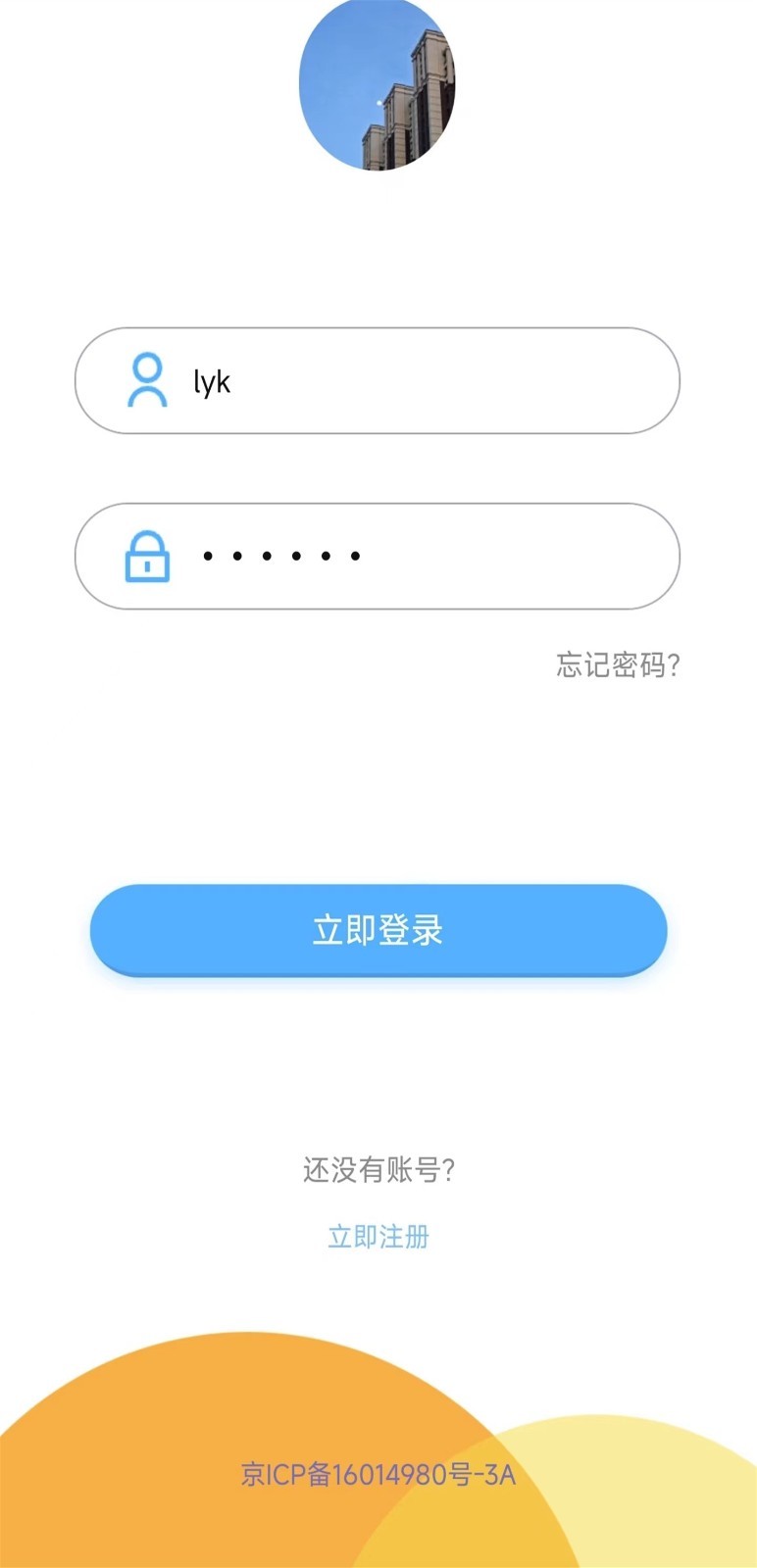 少年桥牌学堂教学软件软件封面