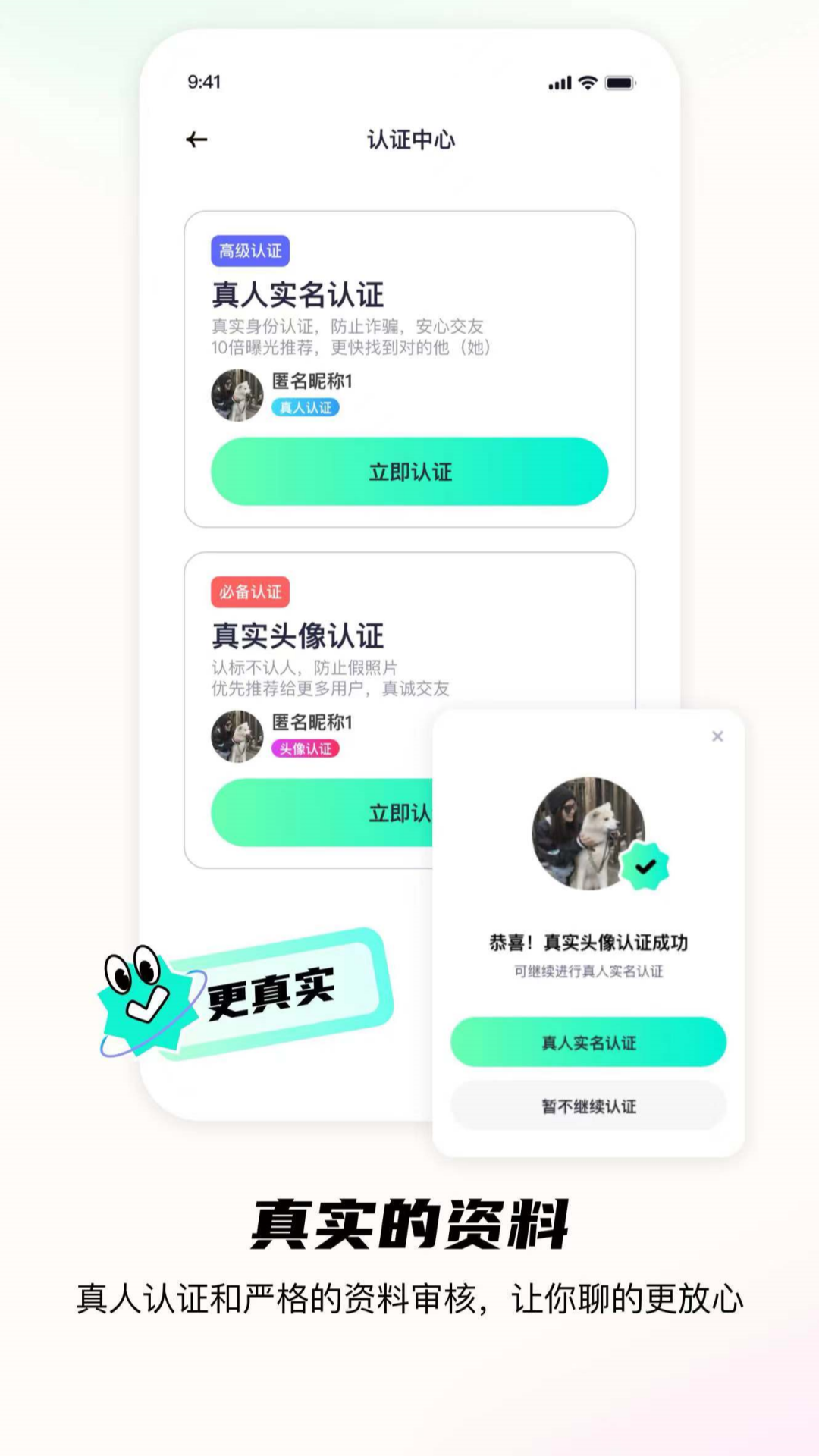 Yooki软件封面