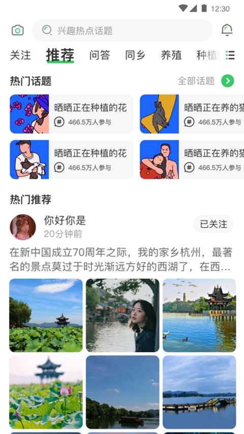 生气软件封面