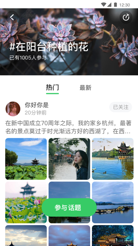 生气软件封面