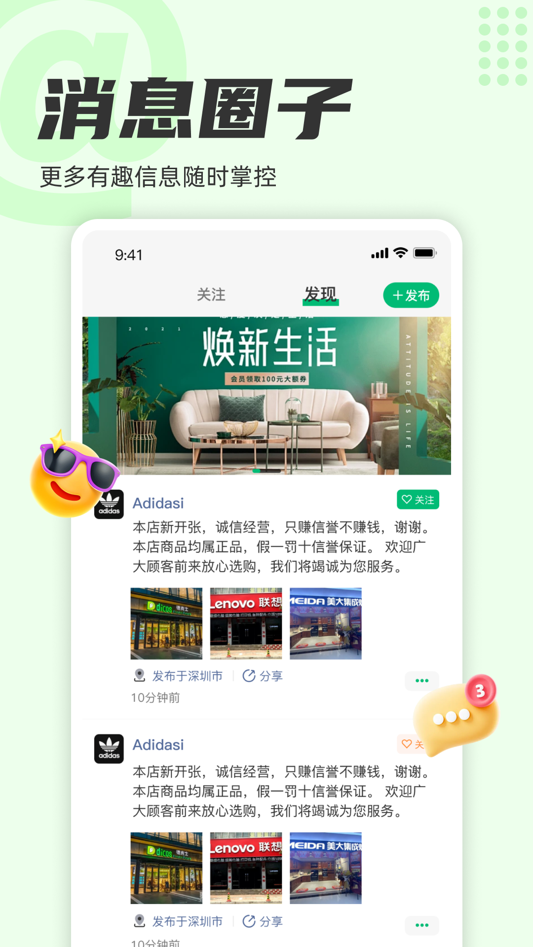 窗之家软件封面