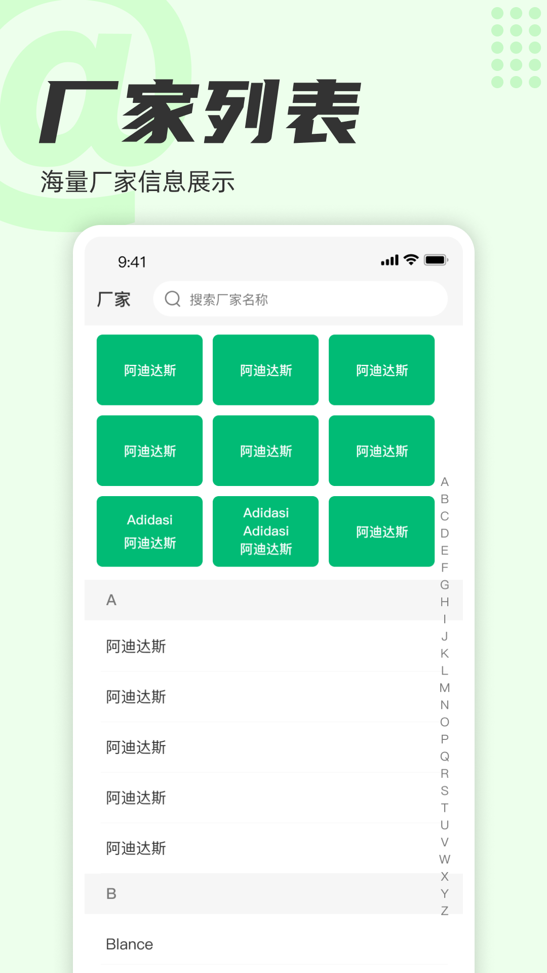 窗之家软件封面
