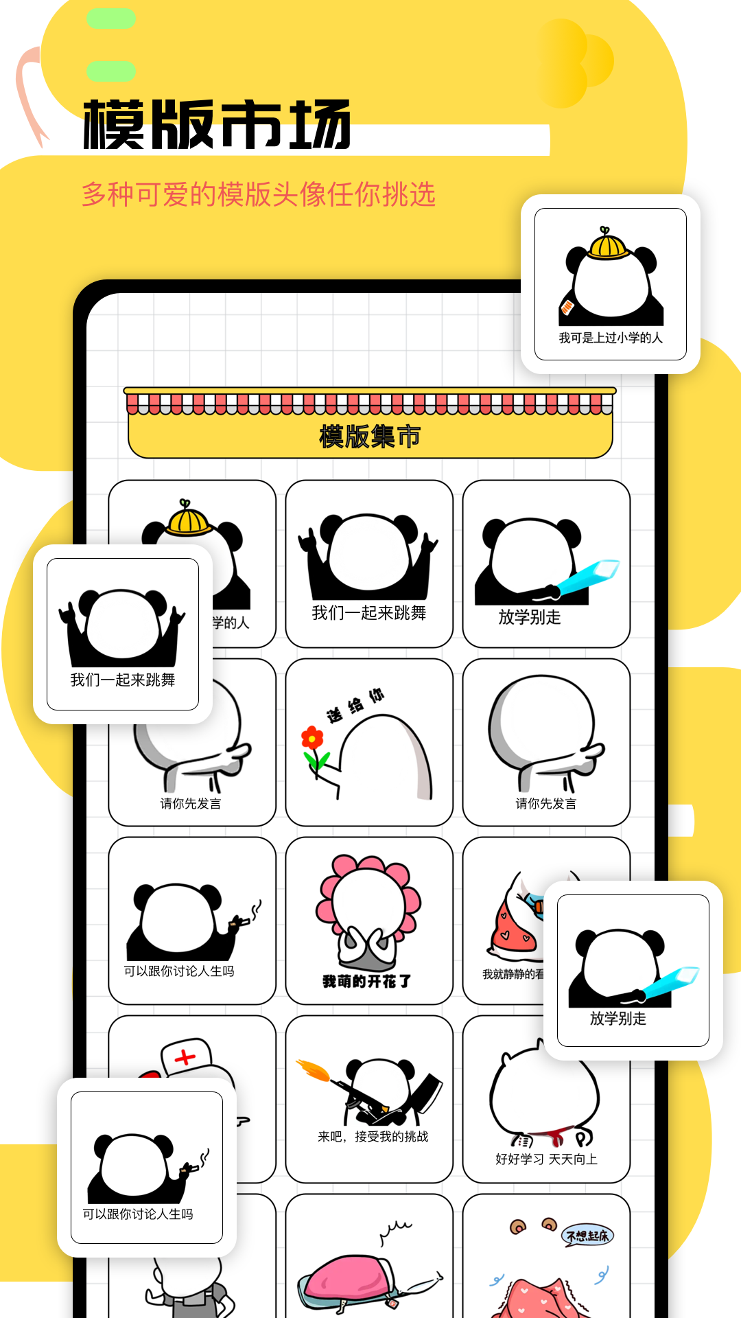 龙图软件封面
