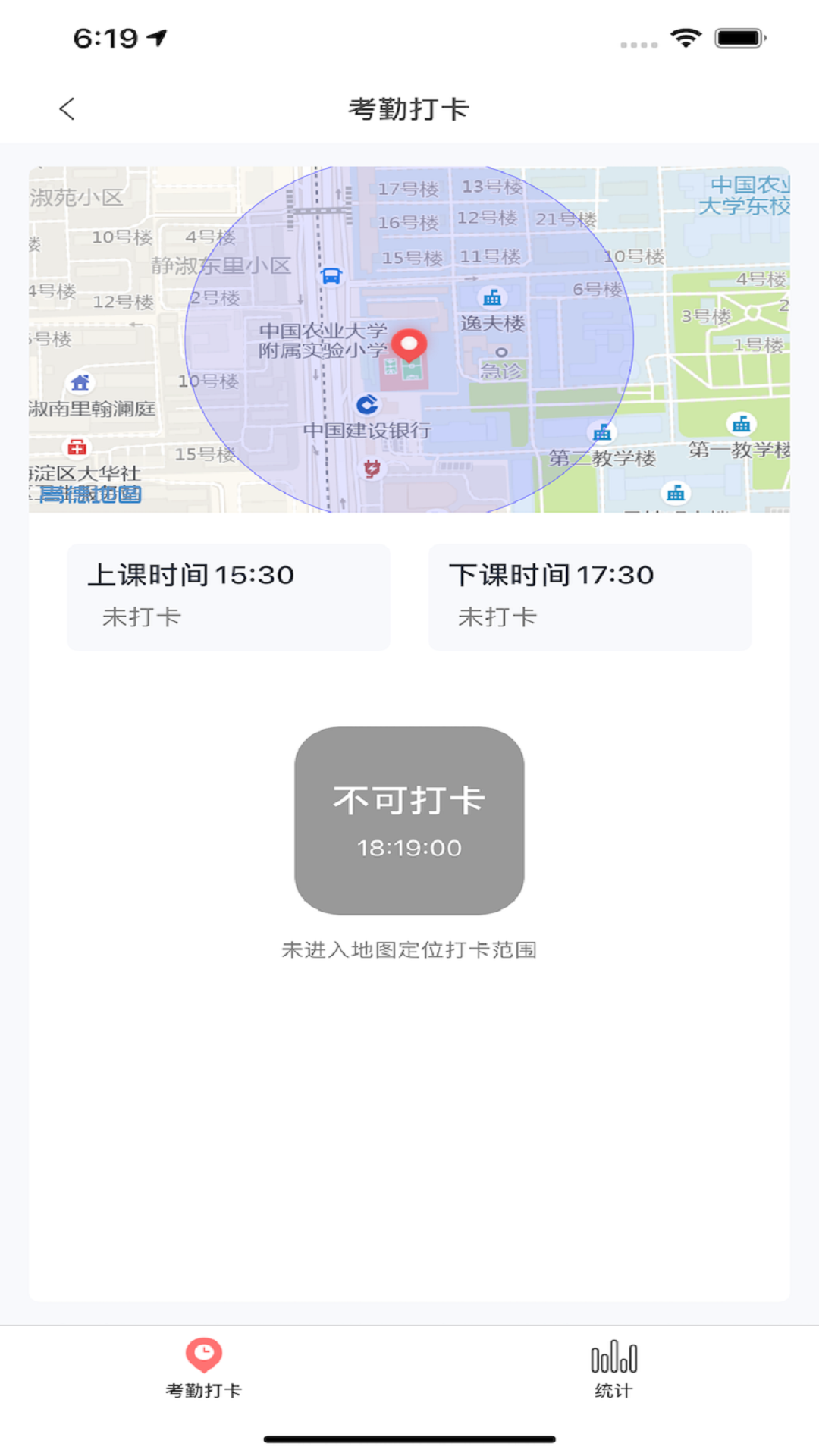强学通软件封面