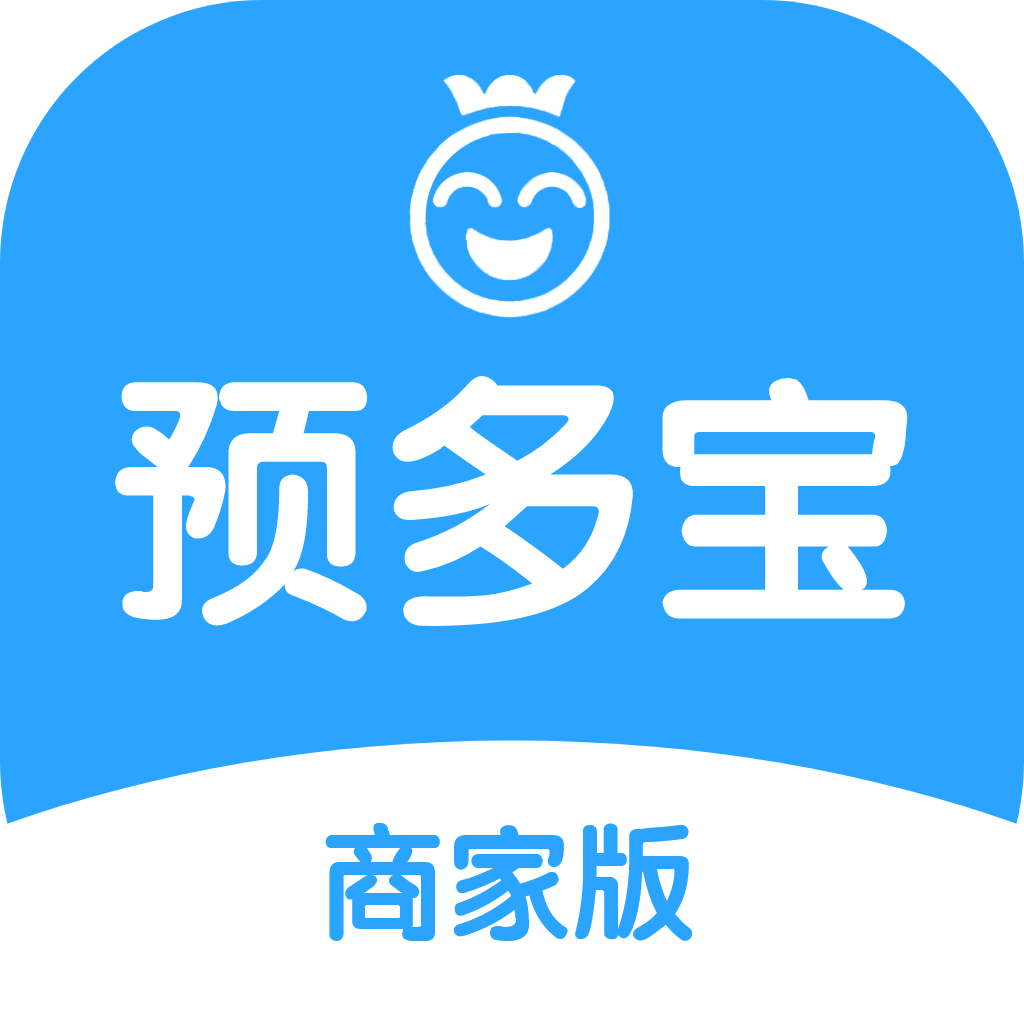 预多宝商家版 v1.0.1 安卓版