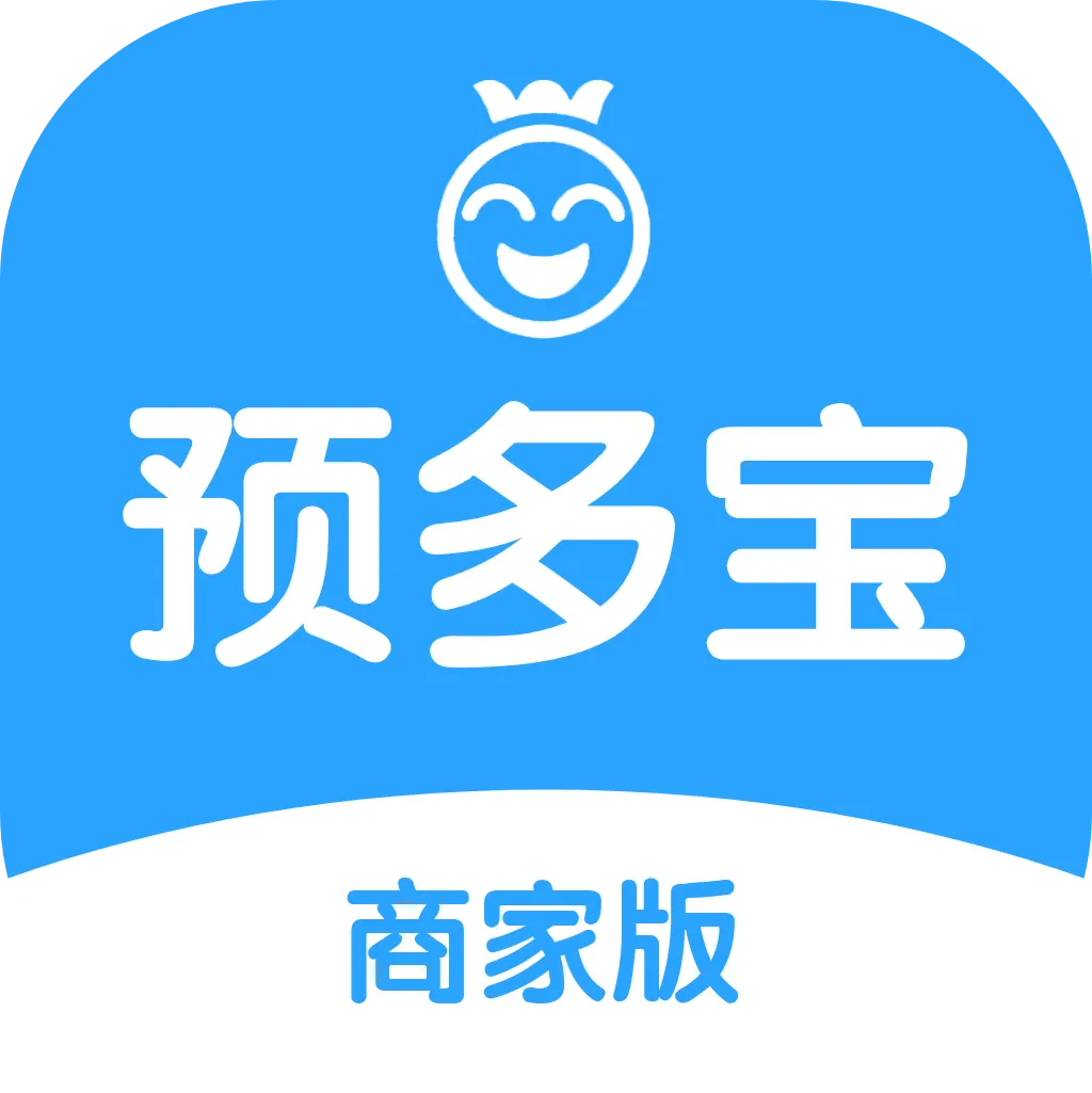 预多宝商家版