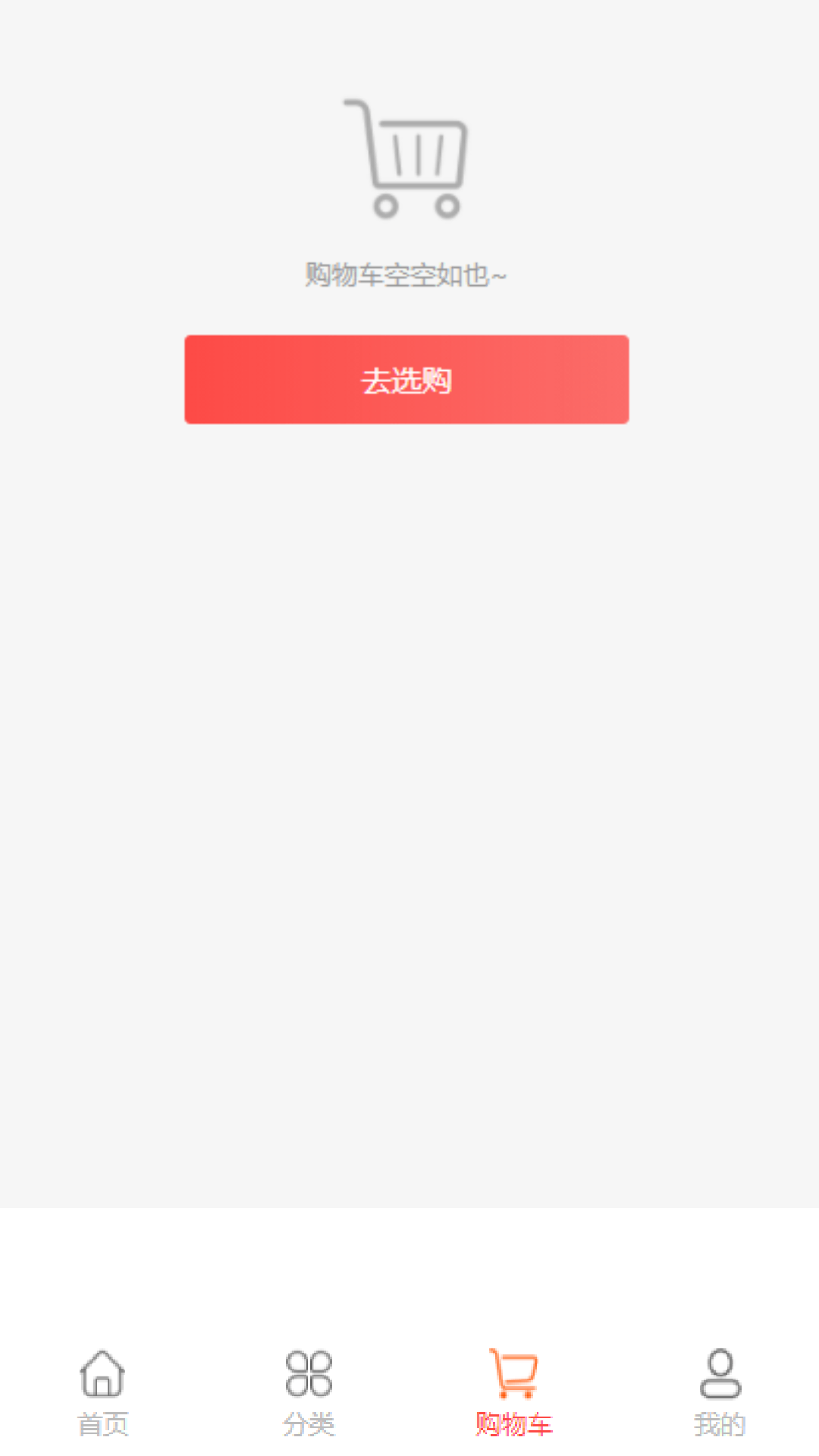 润东宏软件封面