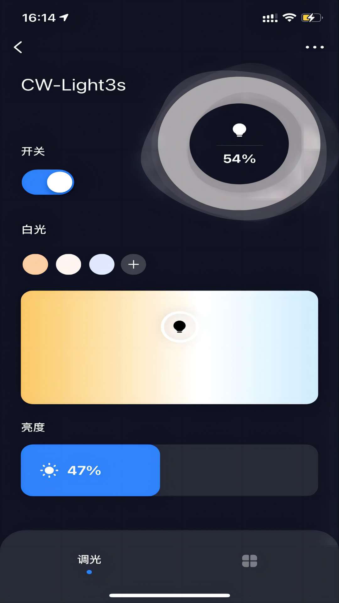 思麒智能软件封面