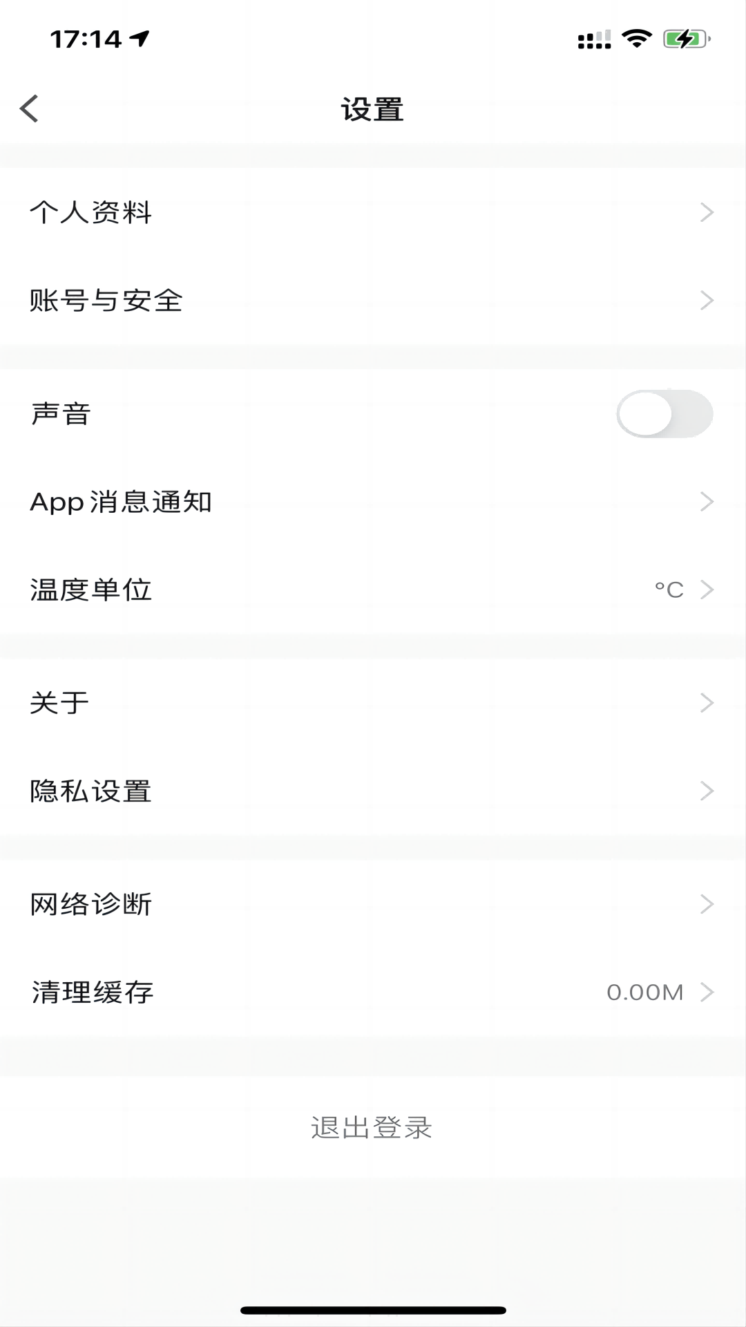 思麒智能软件封面