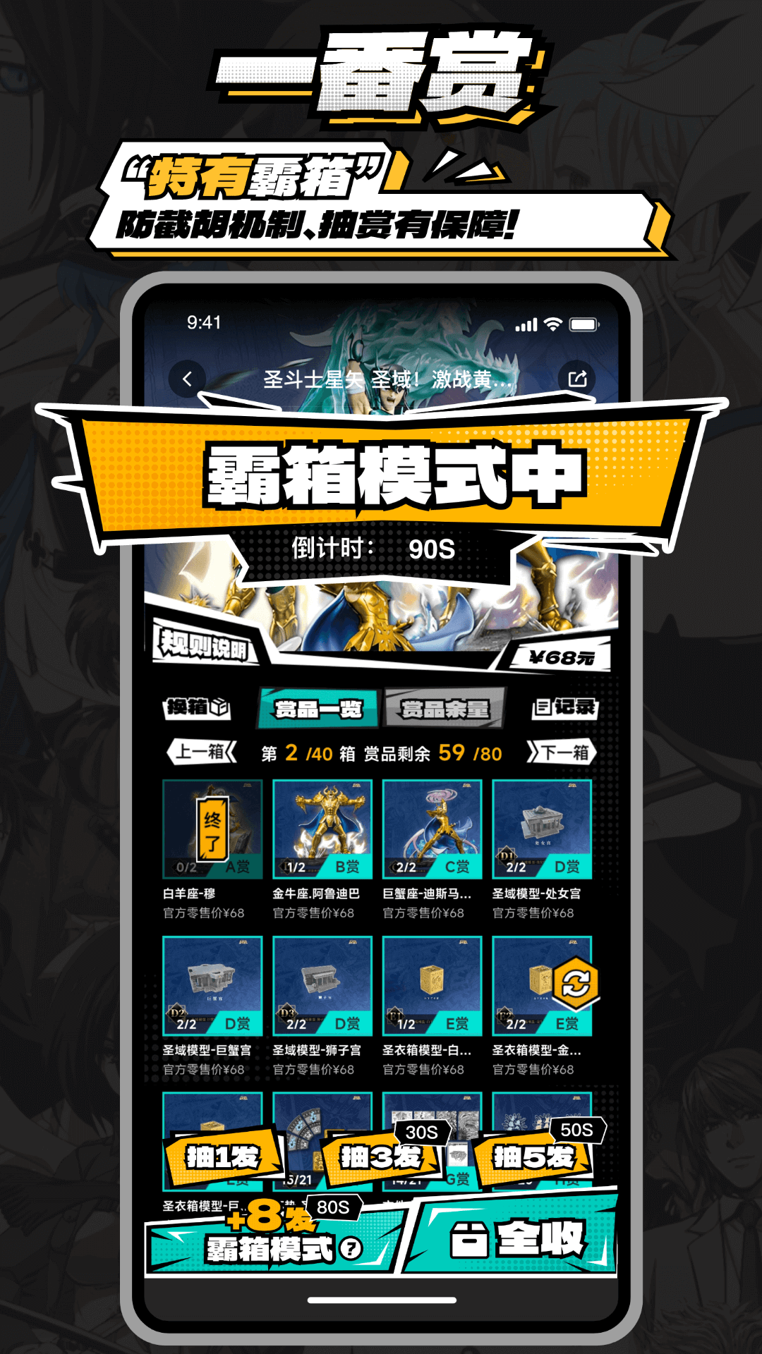 某一物软件封面