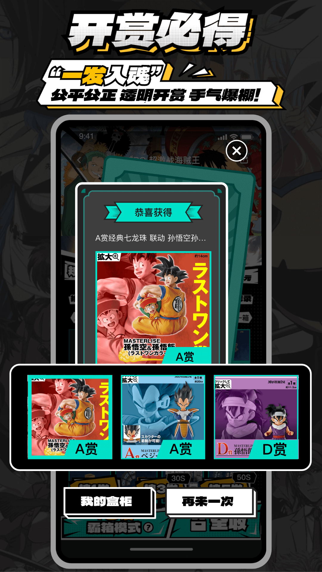 某一物软件封面