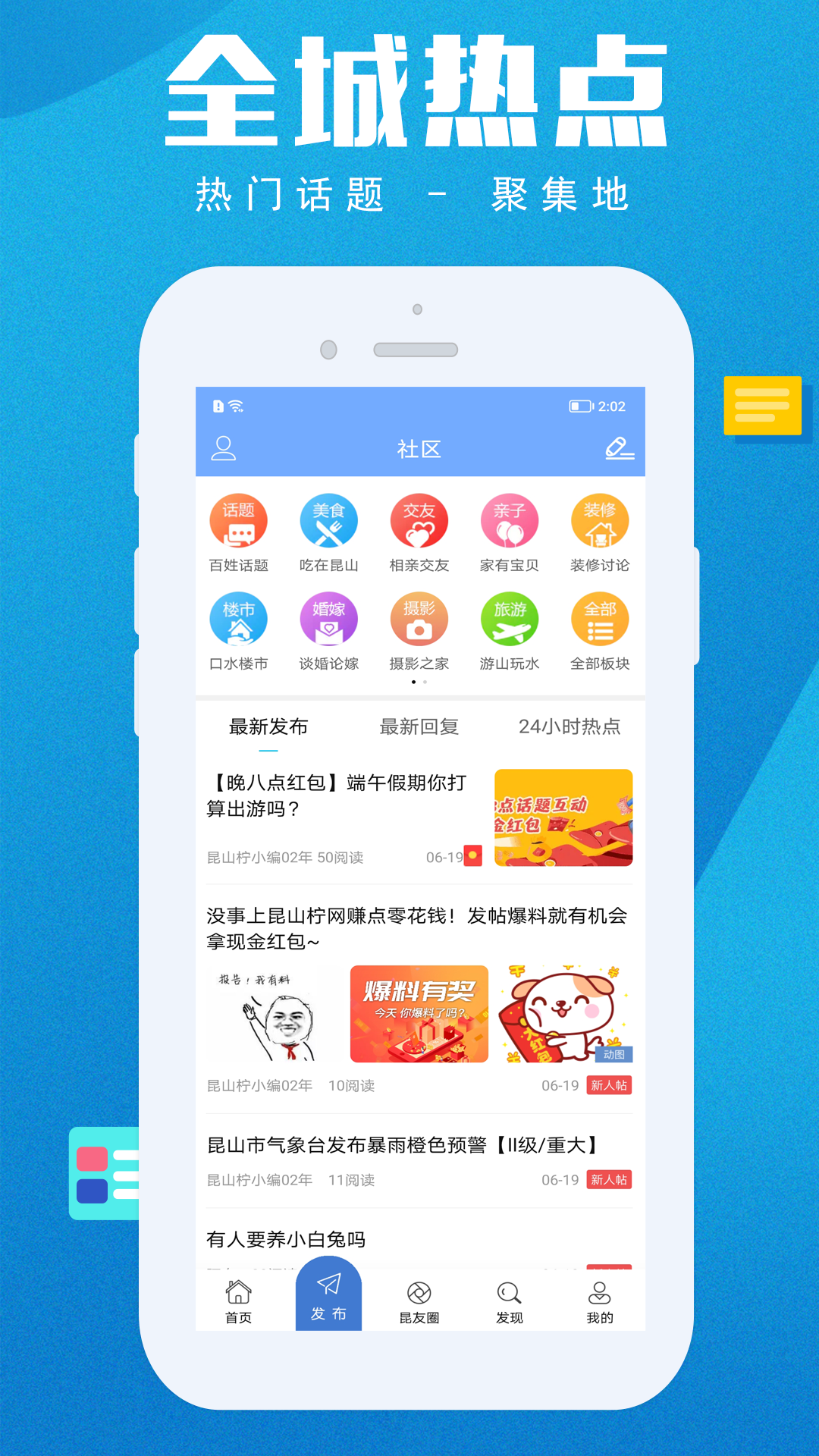 昆山柠软件封面