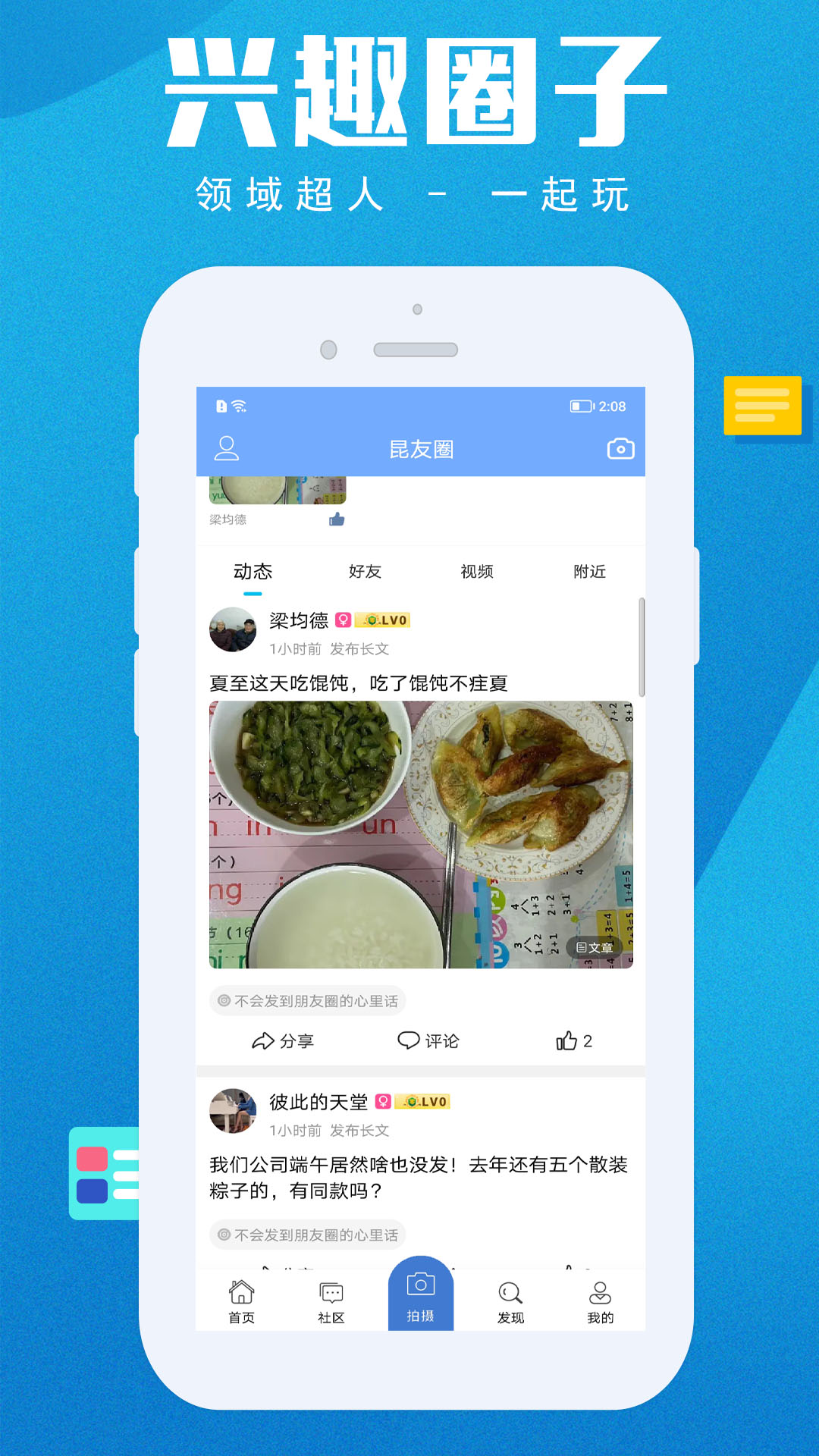 昆山柠软件封面