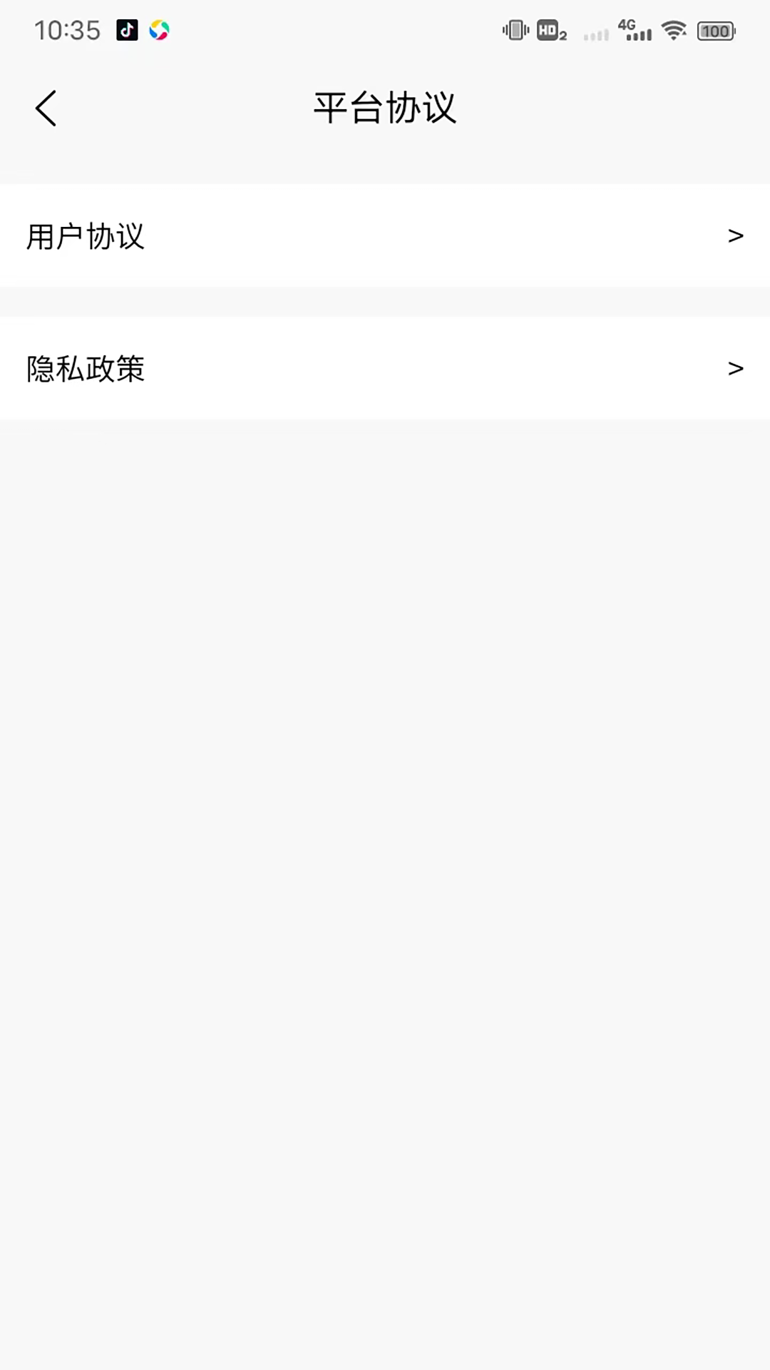 派单小助手软件封面
