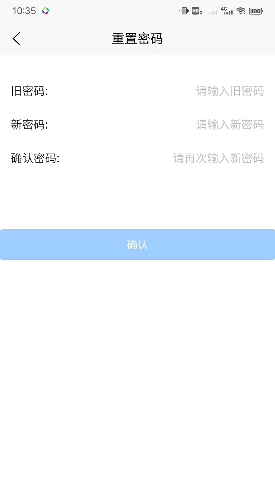 派单小助手软件封面