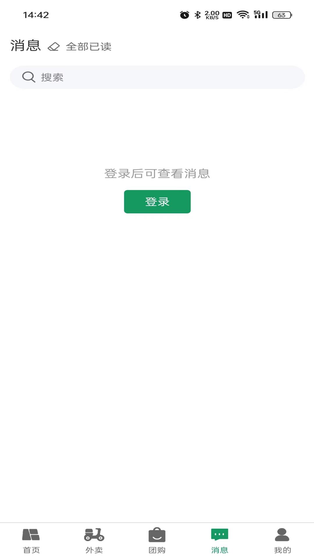 有块田软件封面