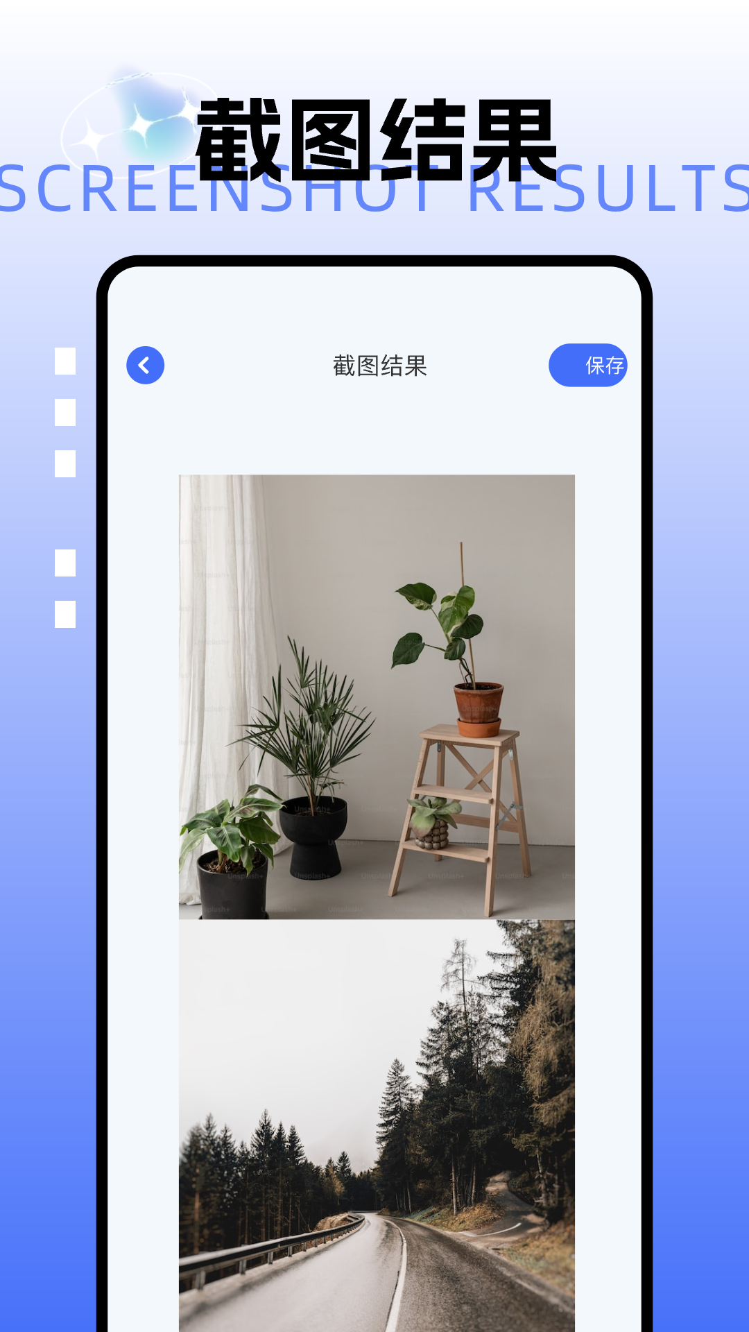 picsew长截图软件封面