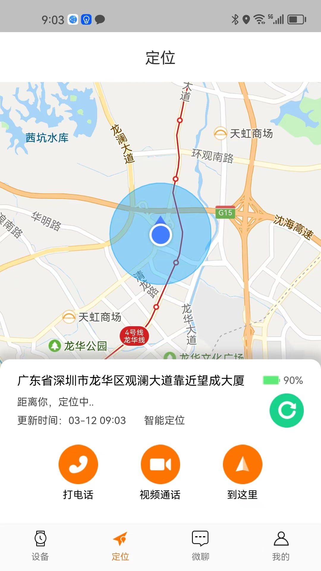 小才星软件封面