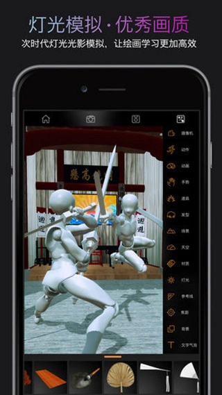 pofi无限人偶app软件封面