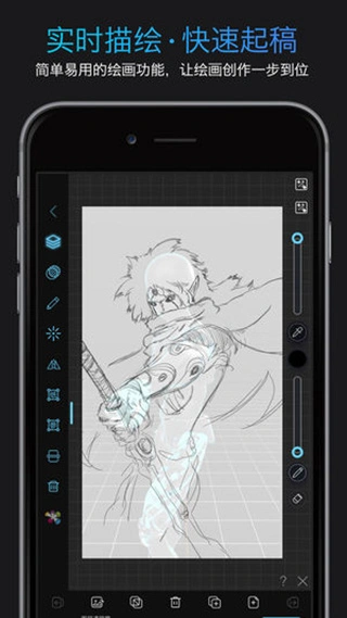 pofi无限人偶app软件封面