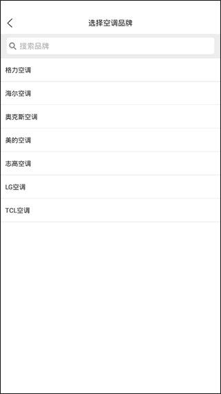 选择设备品牌
