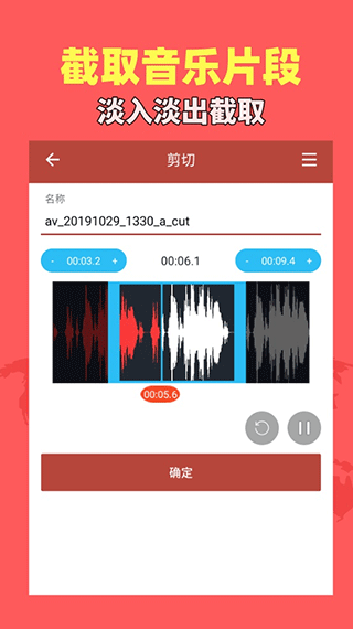 音乐视频助手app软件封面