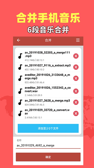 音乐视频助手app软件封面
