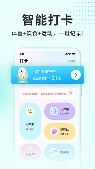 呼啦鸽app软件封面