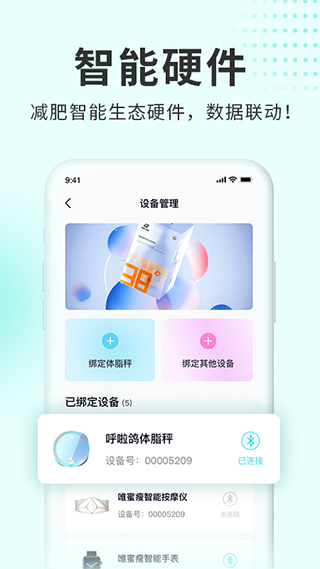 呼啦鸽app软件封面
