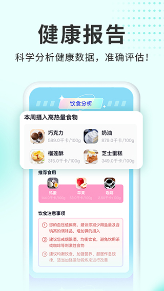 呼啦鸽app软件封面