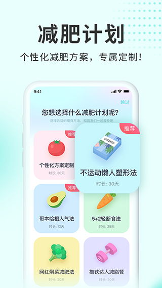 呼啦鸽app软件封面