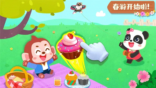 宝宝学四季游戏软件封面