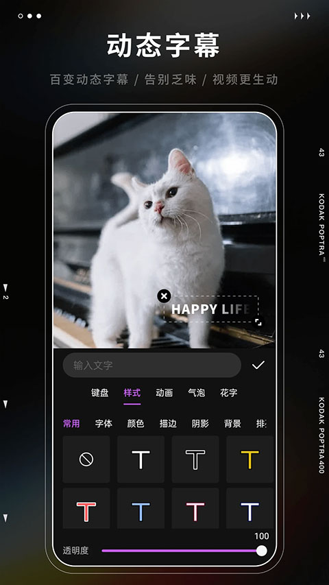 爱剪辑极速版app软件封面