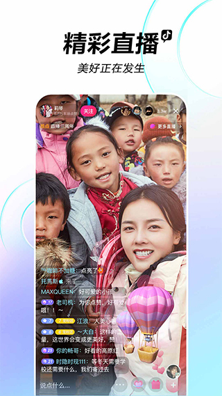 抖音手表精简版软件封面